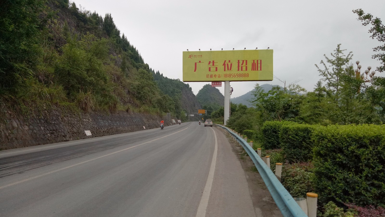 這！就是高炮